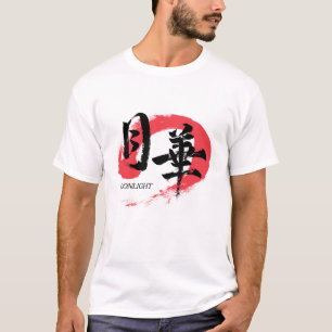 T-Shirt Kanji Gekka/Calligraphie Japonaise Clair d