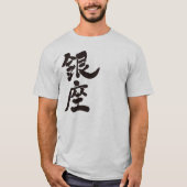 T-shirt [Kanji] Ginza (Devant)