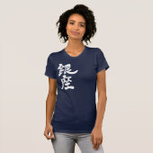 T-shirt [Kanji] Ginza (lettres blanches) (Devant entier)