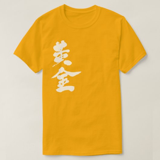 T-shirt [Kanji] Goldgolden (Design devant)