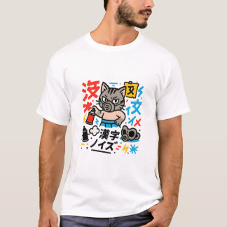 T-shirt Kanji Graffiti Lab – Tokyo Letters Unleashed