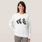 T-shirt [Kanji] grue et tortue Raglan (Devant entier)