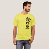 T-shirt [Kanji] Guinée (Devant entier)