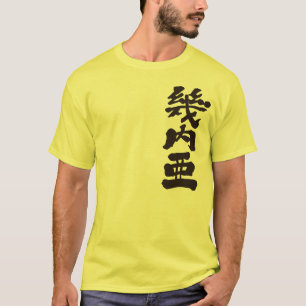 T-shirt [Kanji] Guinée