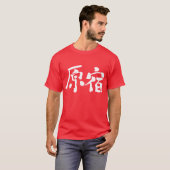 T-shirt [Kanji] Hara-juku (Devant entier)