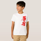 T-shirt [Kanji] Harajuku (Devant entier)