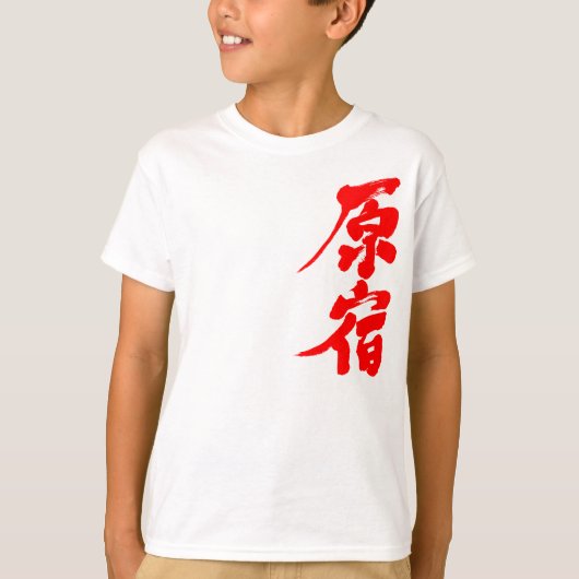T-shirt [Kanji] Harajuku (Devant)