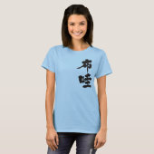 T-shirt [Kanji] Hawaii (Devant entier)