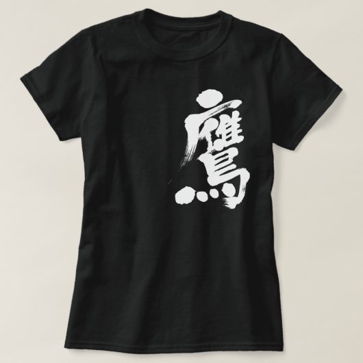 T-shirt [Kanji] Hawk (Design devant)