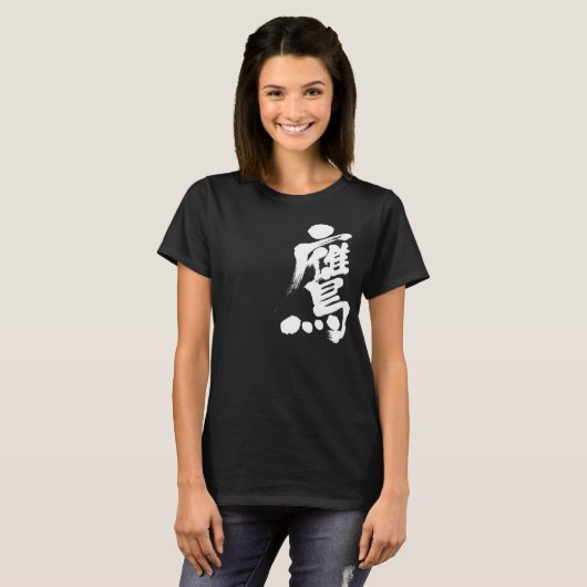T-shirt [Kanji] Hawk (Devant entier)