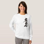 T-shirt [Kanji] Hiroshima manches longues (Devant entier)
