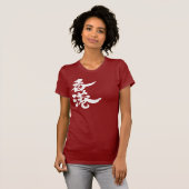 T-shirt [Kanji] Hong kong (Devant entier)