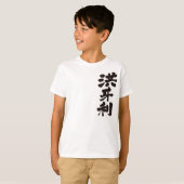 T-shirt [Kanji] Hongrie (Devant entier)