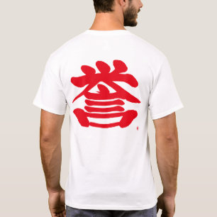 T-shirt [Kanji] honneur en tant que caractère rouge T-shir