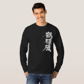 T-shirt [Kanji] Hydrarthrose manches longues (Devant entier)