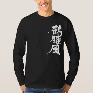 T-shirt [Kanji] Hydrarthrose manches longues