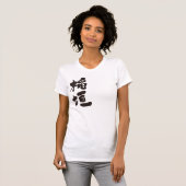 T-shirt [Kanji] Inagaki (Devant entier)