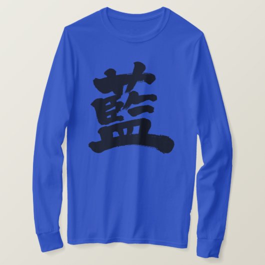 T-shirt [Kanji] indigo couleur manches longues (Design devant)
