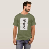 T-shirt kanji,intense (Devant entier)