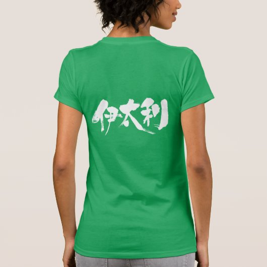 T-shirt [Kanji] Italie (Dos)