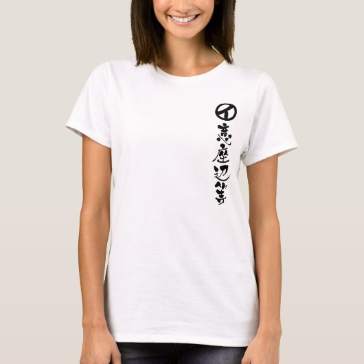 T-shirt [Kanji] Izabella (Devant)