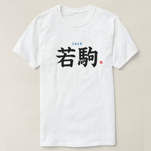 T-shirt Kanji - Jack - (Design devant)