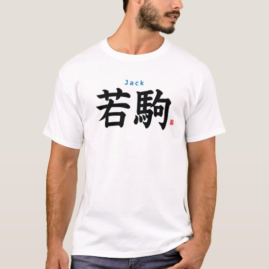 T-shirt Kanji - Jack - (Devant)