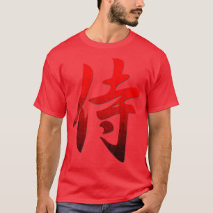 T-shirt Kanji Japanese Calligraphy  Word Samurai 