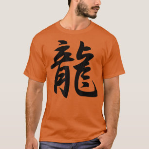 T-shirt Kanji Japonais Calligraphie Art Word Dragon