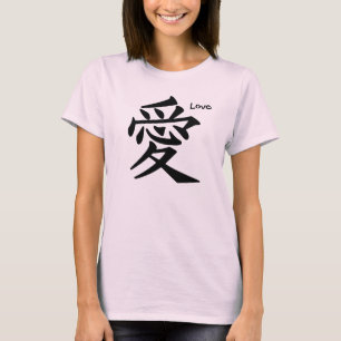 T-shirt Kanji japonais d'amour logographique