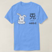 T-shirt Kanji japonais et anglais pour lapin avec mignon B (Design devant)