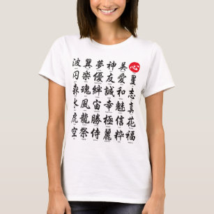 T-shirt Kanji japonais populaire