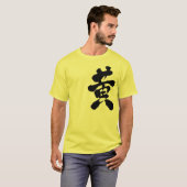 T-shirt [Kanji] Jaune (Devant entier)
