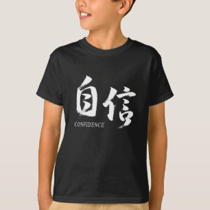 T-shirt Kanji Jishin/Confiance Calligraphie Japonaise