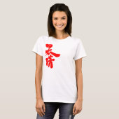 T-shirt [Kanji] jours fins (Devant entier)