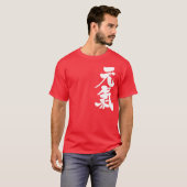 T-shirt [Kanji] joyeux corps sans épines (Devant entier)