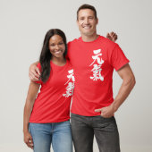 T-shirt [Kanji] joyeux corps sans épines (Unisexe)