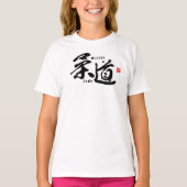 T-shirt Kanji - Judo - (Devant)
