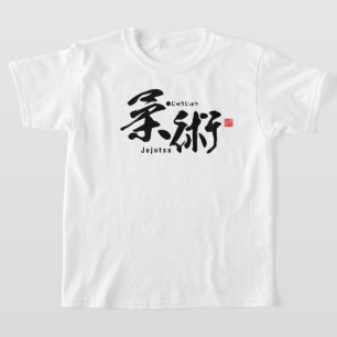 T-shirt Kanji - Jujutsu -