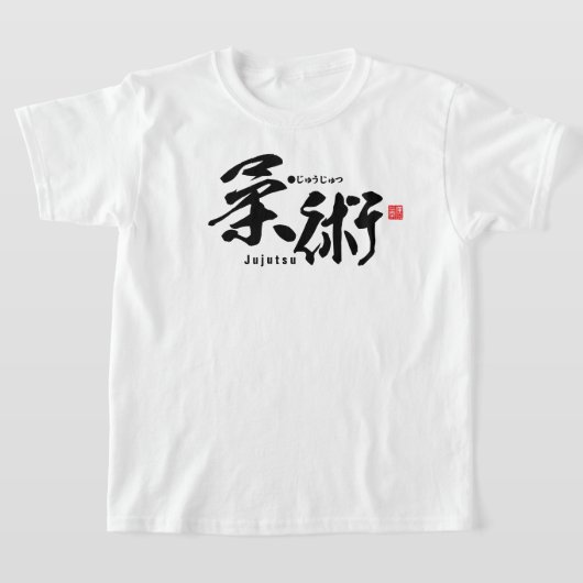 T-shirt Kanji - Jujutsu - (Poser)
