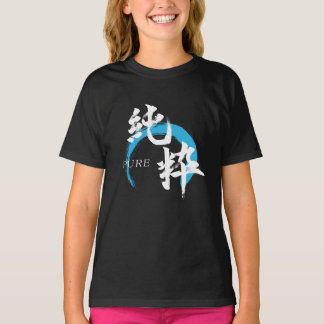 T-shirt Kanji Junsui/Calligraphie Japonaise Pure