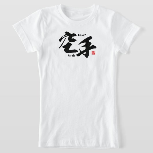 T-Shirt Kanji - Karate - (Poser)