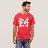 T-shirt [Kanji] Karaté (Devant entier)