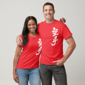 T-shirt [Kanji] Karate (Unisexe)