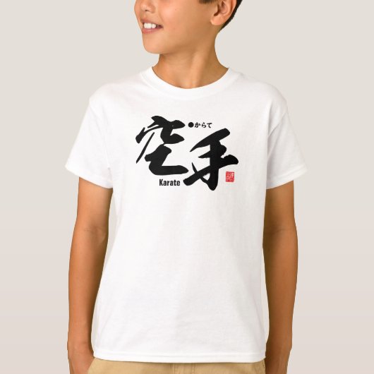 T-shirt Kanji - Karaté - (Devant)