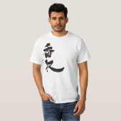 T-shirt [Kanji] Katori (Devant entier)