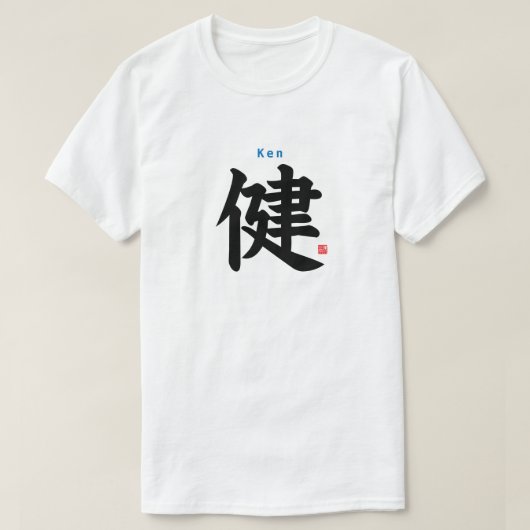 T-shirt Kanji - Ken - (Design devant)