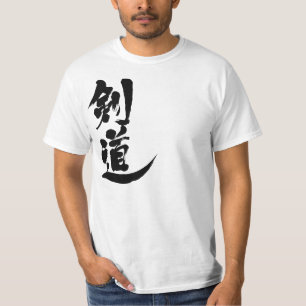 T-shirt [Kanji] Kendo