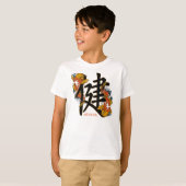 T-shirt Kanji Koi (Devant entier)