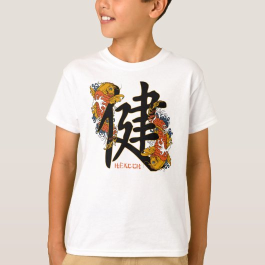 T-shirt Kanji Koi (Devant)